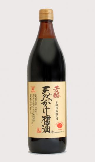 ザ・広島ブランド認定品：芳醇天然かけ醤油（900ml）
