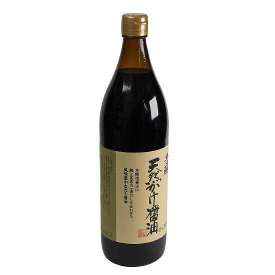 ザ・広島ブランド認定品：芳醇天然かけ醤油（900ml） - 市町村情報