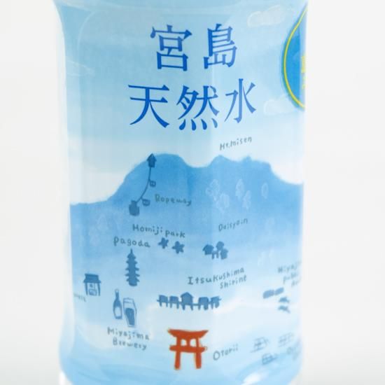 水出品 宮島天然水 500ml - 市町村情報センターひろしま夢ぷらざ公式・通販