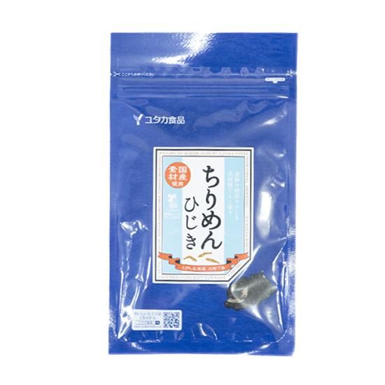 ジャムわさびページ あらぎりわさび - 市町村情報センターひろしま夢ぷらざ公式