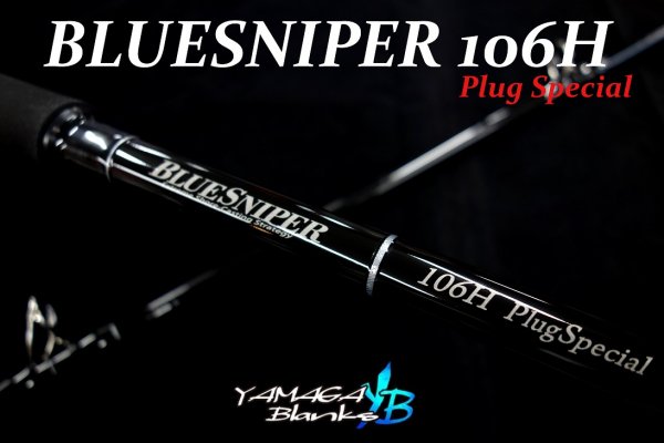 YAMAGA Blanks/Blue Sniper106H Plug Special - Blue water house 