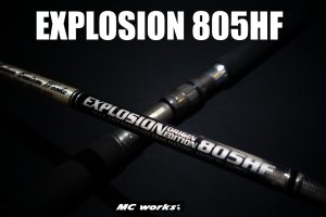 MCworks'/EXPLOSION 805HF【スペシャルモデル】 - Blue water house 