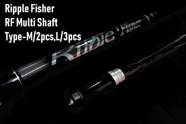 Ripple Fisher/RF Multi Shaft【M/L】 - Blue water house Mobile shop