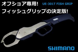 SHIMANO/FISH GRIP-UE301T - Blue water house Mobile shop