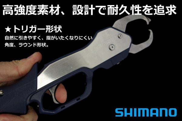 SHIMANO/FISH GRIP-UE301T - Blue water house Mobile shop