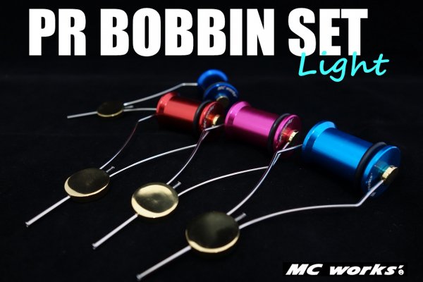 MCワークス PR BOBBIN HEAVY／本体のみ - 通販 - escopil.co.mz