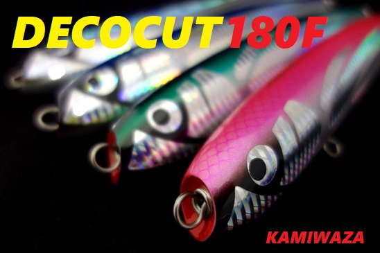 KAMIWAZA/”デコカット”DECOCUT 180F 180mm-60g - Blue water house Mobile shop