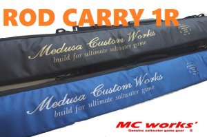 MCworks'/ロッドキャリー：ROD CARRY 1R【RC-1R】 - Blue 