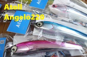 Atoll/アンジェロ Angelo 220 - Blue water house Mobile shop