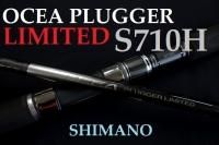 シマノ/オシアプラッガーリミテッド S88H - Blue water house Mobile shop