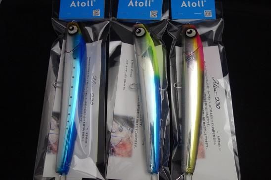 Atoll/-ミサオ-Misao230 【230mm-105g】 - Blue water house Mobile shop