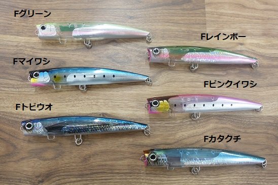 シマノ/オシア バブルディップ 220F フラッシュブースト 【220mm-93g】 - Blue water house Mobile shop