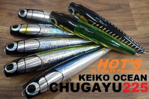 HOT'S/KEIKO OCEAN CHUGAYU 【225mm/130g】 - Blue water house Mobile