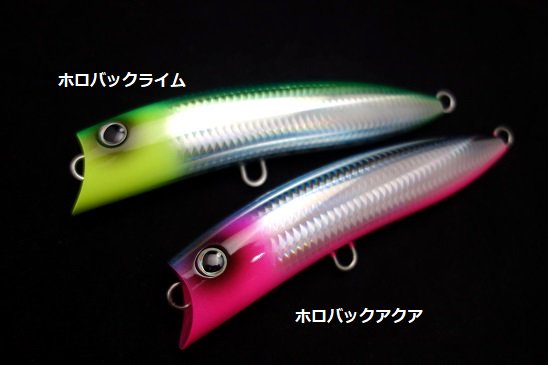 ベルギー製 GOOD BAIT_Bnd180F_シェルマイワシ、シェルホワイト