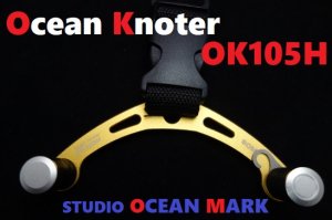 スタジオオーシャンマーク/オーシャンノッター【OK105H・OK70】 - Blue 