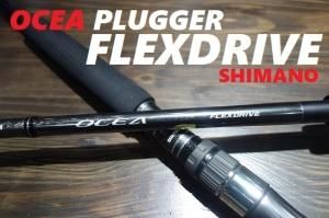 シマノ オシアプラッガー FLEX DRIVE S77MH マグロ キャスティン-