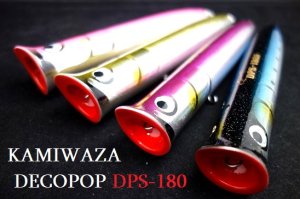 KAMIWAZA/”デコポップ”DECOPOP DPS-180 [180mm-80g] - Blue water 