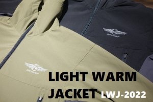 MCworks'/ライトウォームジャケット LIGHT WARM JACKET 【LWJ-2022】 - Blue water house  Mobile shop