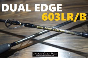 MCworks'/DUAL EDGE 603LR/B (ベイト) スペシャルモデル - Blue water