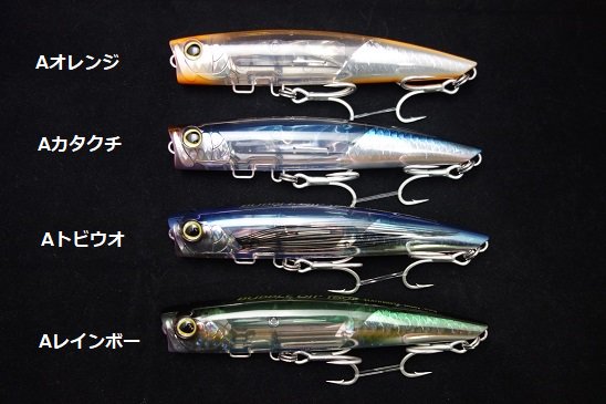 シマノ/オシア バブルディップ 180F フラッシュブースト 【180mm-76g】 - Blue water house Mobile shop