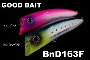 GOOD BAIT / BnD163Fビーエヌディー [163mm-68g] - Blue water house Mobile shop
