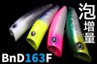 GOOD BAIT BnD 163F、180F 3点セット GOOD BAIT BnD 163F、180F 3点セット BnD163F - PRODUCT