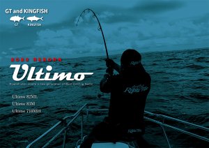 RippleFisher / ウルティモ 【Ultimo 710MH】 - Blue water house Mobile shop