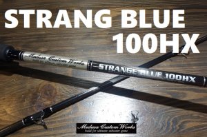 MCworks'/STRANGE BLUE 100HX スペシャルモデル - Blue water 