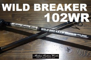 MCworks'/WILD BREAKER 102WR スペシャルモデル - Blue water house