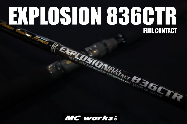 MCworks'/EXPLOSION 836CTR 【スタンダードモデル】 - Blue water house Mobile shop