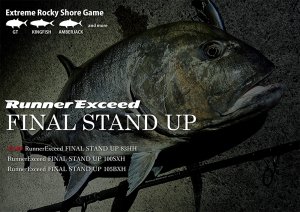 RippleFisher / ランナーエクシード 【RunnerExceed FINAL STAND UP 83HH】 - Blue water  house Mobile shop