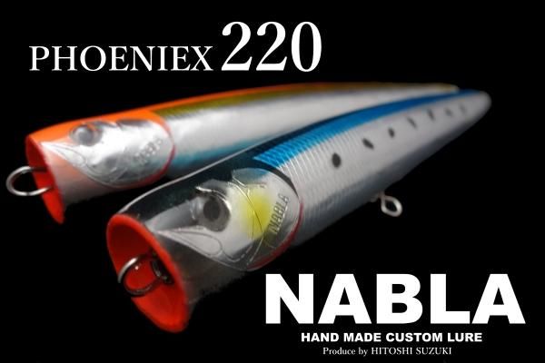 NABLA 夢新PHOENIX 220mm-90g - Blue water house Mobile shop