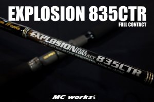 MCworks'/EXPLOSION 835CTR スタンダードモデル - Blue water house