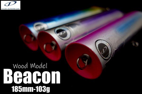 D-CLAW/Beacon185mm-103g【WOOD MODEL】 - Blue water house Mobile shop