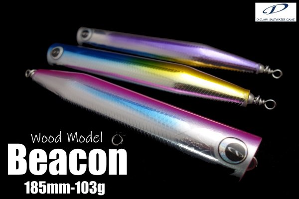 D-CLAW/Beacon185mm-103g【WOOD MODEL】 - Blue water house Mobile shop