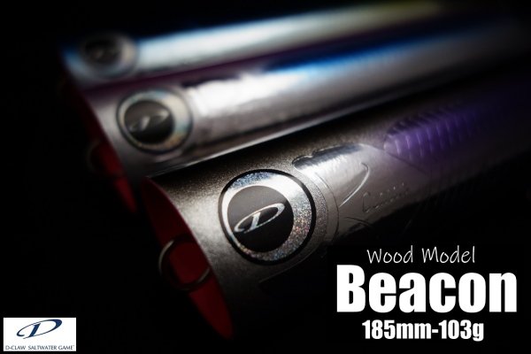 D-CLAW/Beacon185mm-103g【WOOD MODEL】 - Blue water house Mobile shop