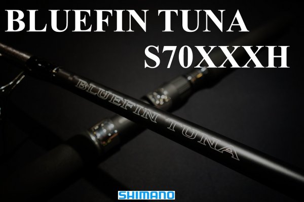 シマノ/オシアプラッガー BG【BLUEFIN TUNA S70XXXH】 - Blue water house Mobile shop