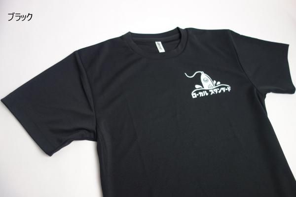 ローカルスタンダード / SUMMER DRY-Tシャツ【BLUE WATER HOUSE別注