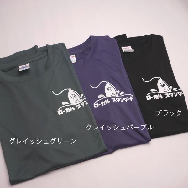 ローカルスタンダード / SUMMER DRY-Tシャツ - ソルトルアーの専門店