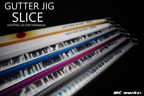 MCworks'/GUTTER JIG SLICE 【170g】 - Blue water house Mobile shop