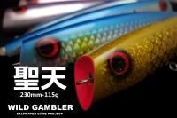 WILD GAMBLER 230F 115g 日本製 □WILD GAMBLER - Blue water house Mobile shop
