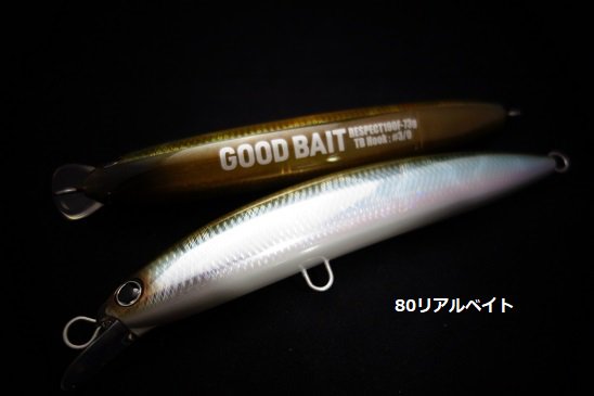 お１人様１個まで】GOOD BAIT / RESPECT 190F [190mm-73g] - Blue