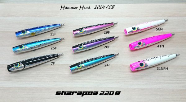 HAMMER HEAD/シャラポア220R - Blue water house Mobile shop