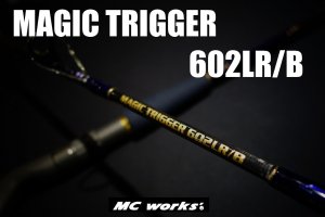MC works'/MAGIC TRIGGER 602LR/B【スタンダードモデル】 - Blue water 