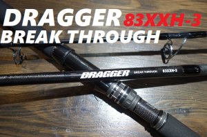 DAIWA / DRAGGER BREAK THROUGH 83XXH-3 [ドラッガー ブレイクスルー 