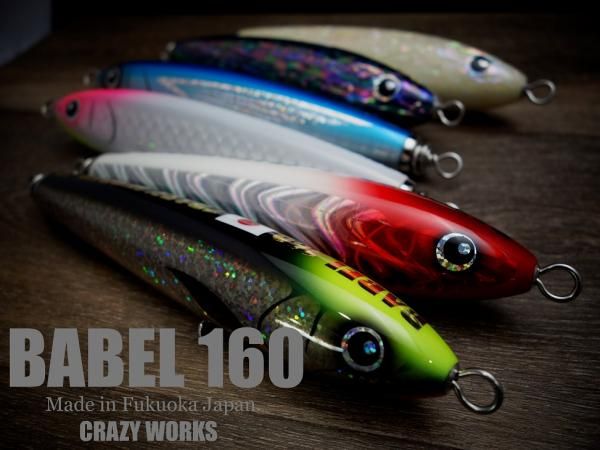 ルアー・フライ CRAZY WORKS BABEL 160f CRAZY WORKS BABEL 160 NB-EYE-TOKYO