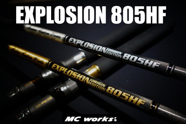 MCworks'/EXPLOSION 805HF【スペシャルモデル】 - Blue water house 