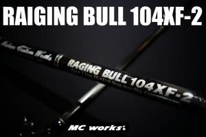 ロッド Mc works RAGING BULL 104XF-2 MC works'/RAGING BULL 104XF-2【スタンダードモデル】 - Blue