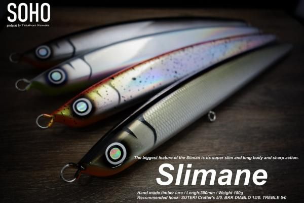 SOHOルアー Slimane300