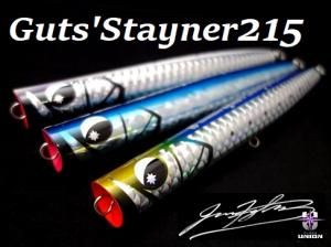 SEA REVO / ガッツステイナー Guts'Stayner 215 [215mm-80g